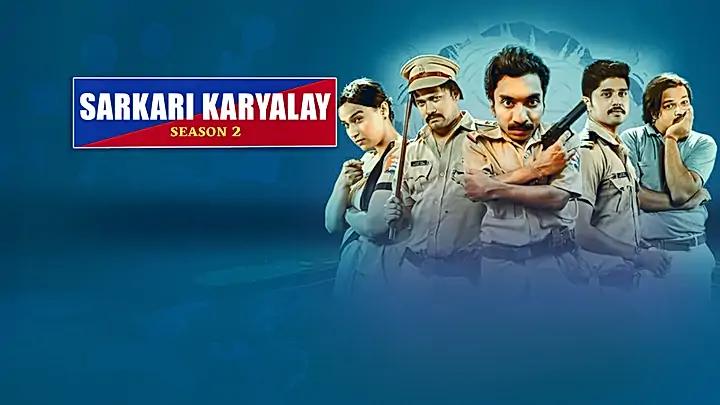 Sarkari karyalay Season-2 S1 Trailer
