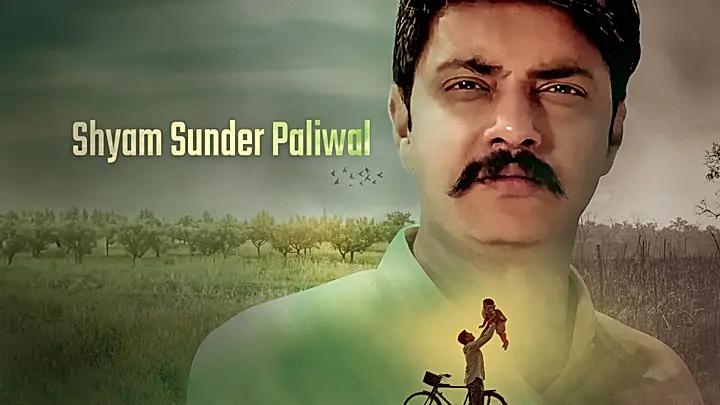 Shyam Sunder Paliwal S1 Trailer