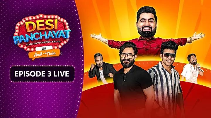 Desi Panchayat S1 Trailer