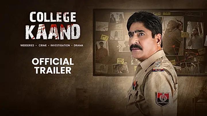 College Kaand S1 Trailer