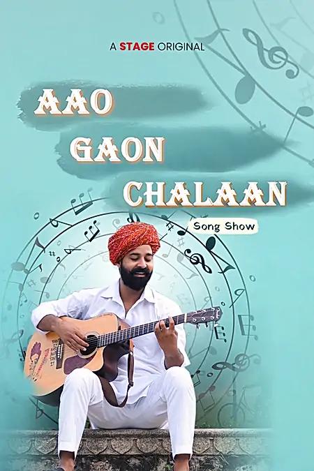 Aao Gaon Chalaan
