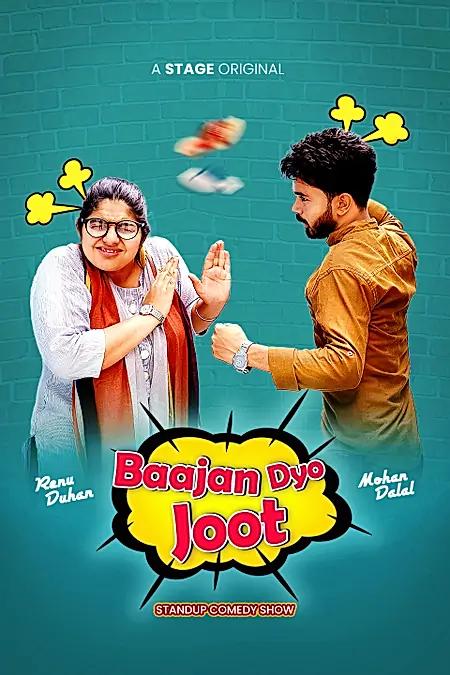 Baajan Dyo Joot