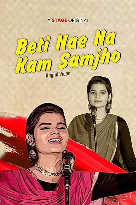 Beti Ne Na Kam Samjho