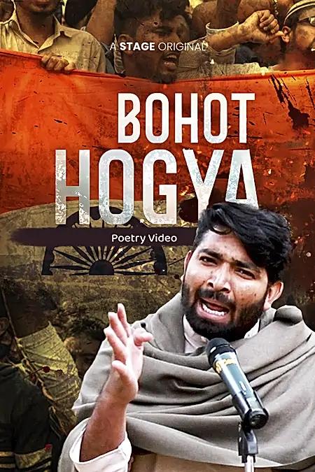 Bohot Hogya