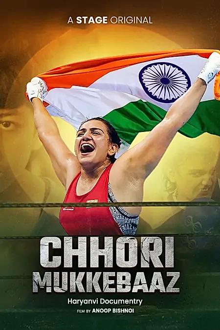 Chhori Mukkebaaz