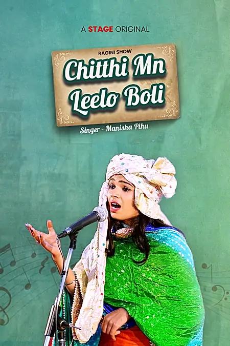 Chitthi Mn Leelo Boli