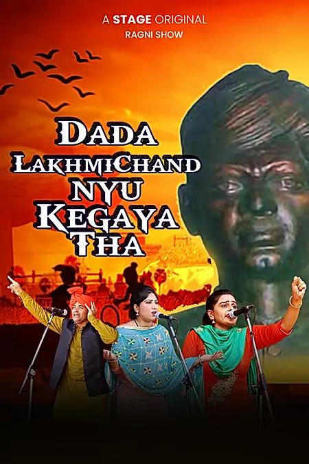 Dada Lakhmichand Nyu Kehgya Tha