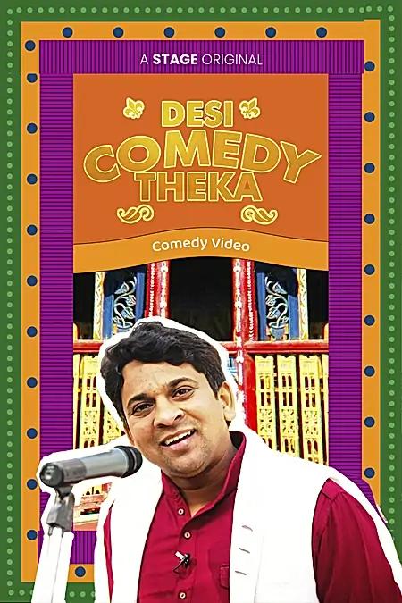 Desi Comedy Theka