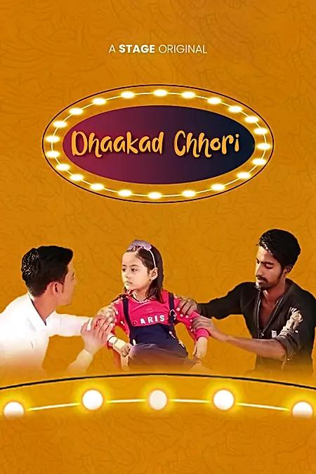 Dhaakad Chhori