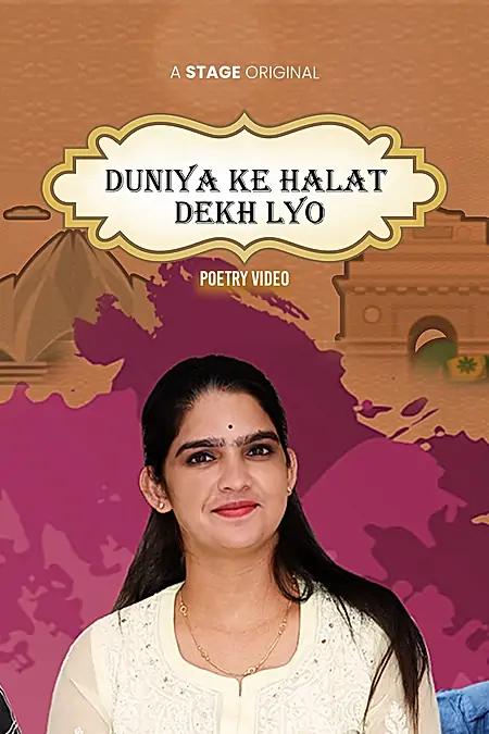 Duniya Ke Halat Dekh Lyo