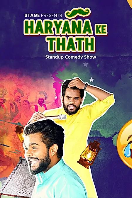 Haryana Ke Thaath