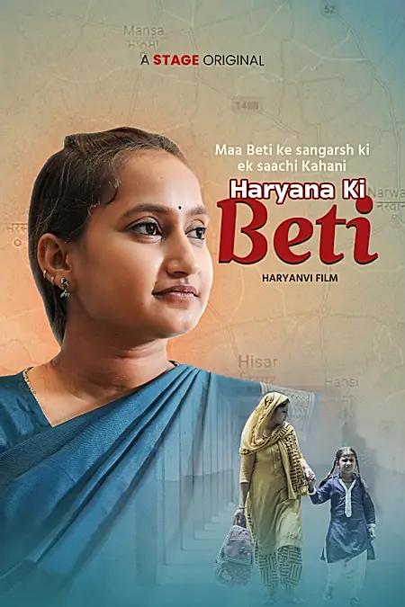 Haryana Ki Beti