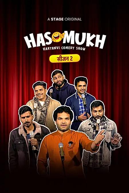 Hasmukh Haryanvi 2