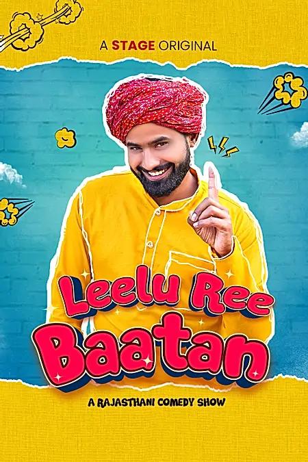 Leelu ree Baatan