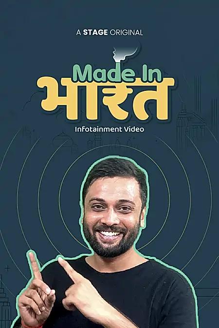 Made In Bharat