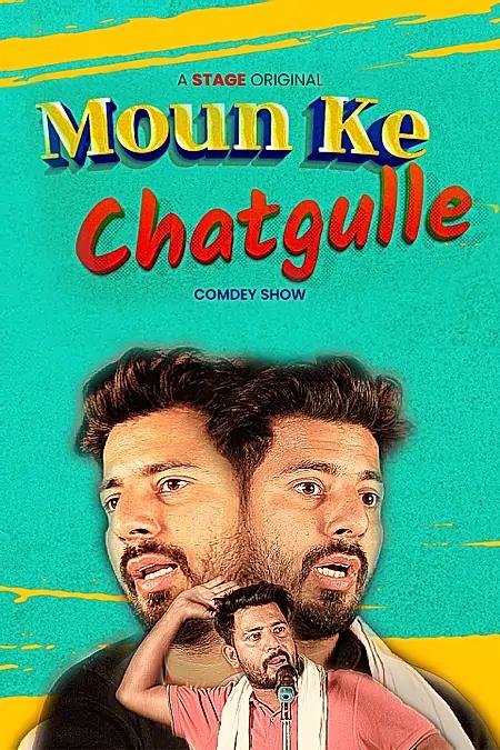 Moun Ke Chatgulle