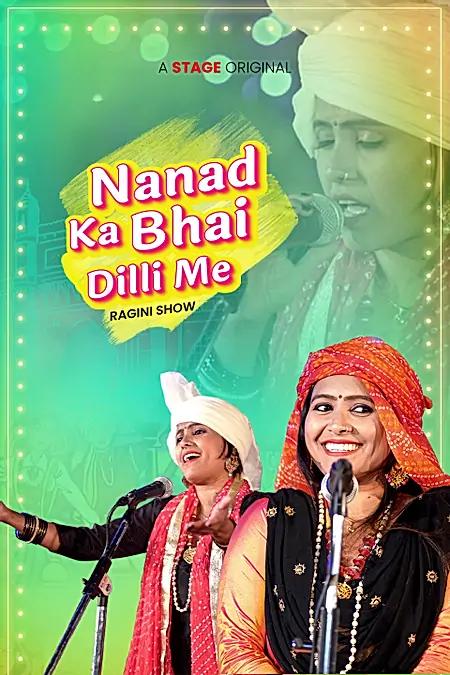 Nanad Ka Bhai Dilli Me