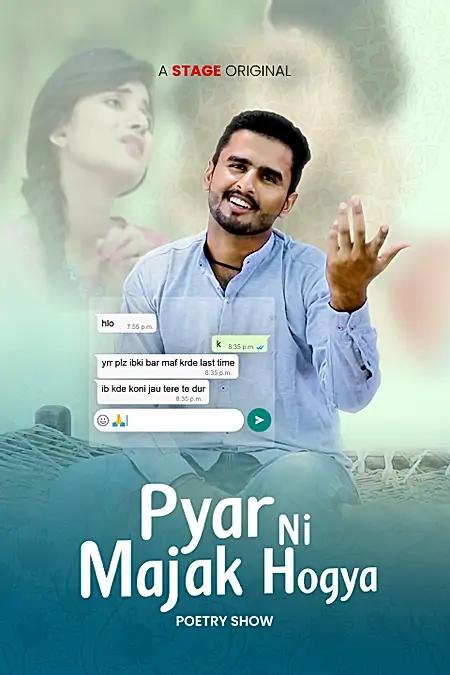 Pyar Ni Majak Ho Gya