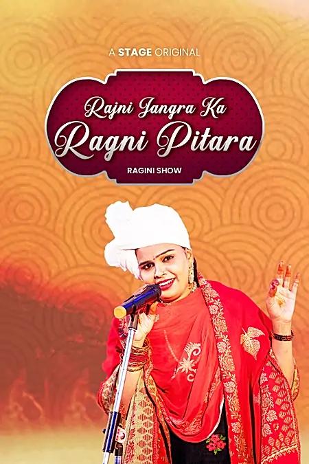 Rajni Jangda Ka Ragni Pitara