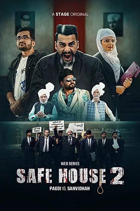 Safe House - 2 