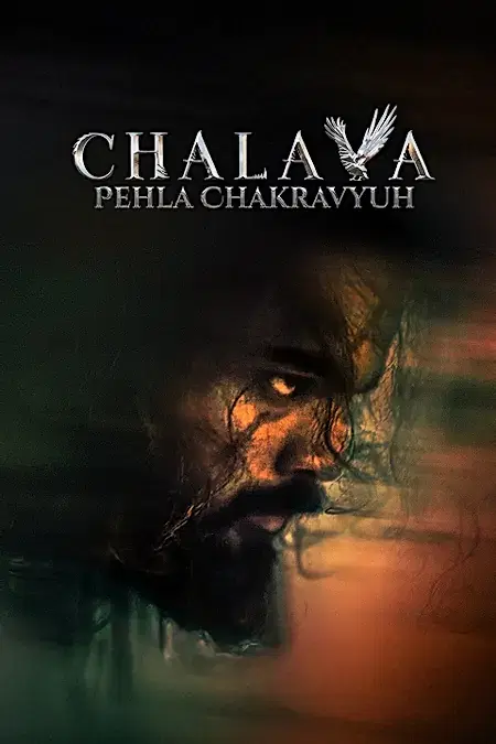 Chalava