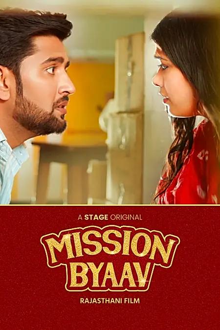  Mission Byaav