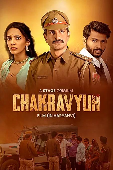 Chakravyuh