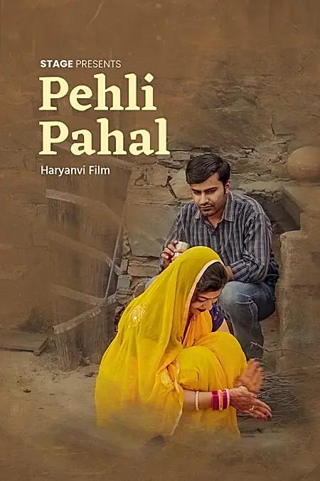 Pehali Pahal 