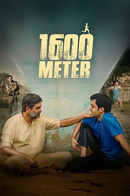 1600 Meter