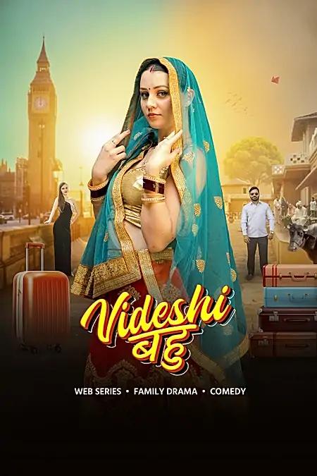 Videshi Bahu