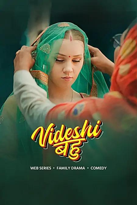 Videshi Bahu