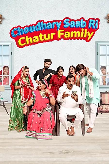 Choudhary saab Ri Chatur family