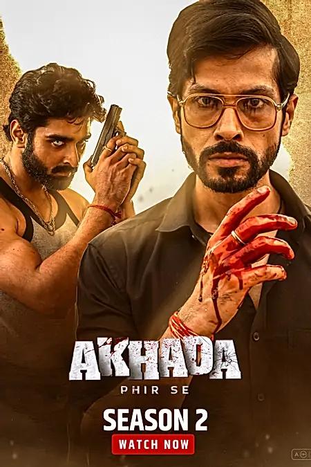 Akhada