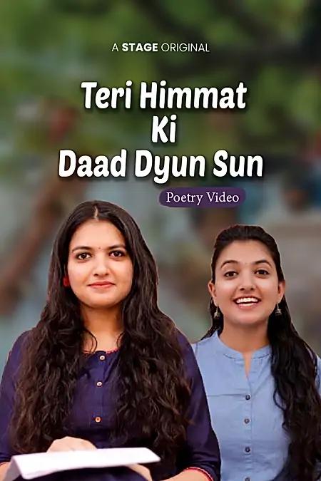 Teri Himmat Ki Daad Dyun Sun 