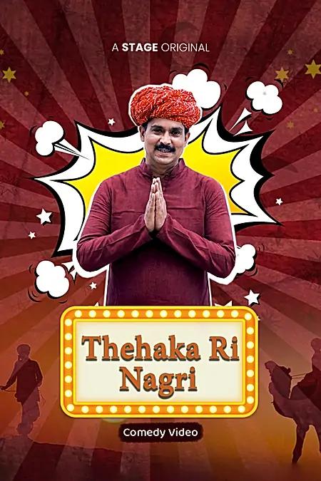 Thehaka Ri Nagri