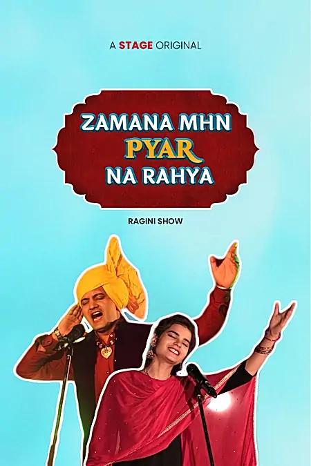 Zamane Mhn Pyar Na Rahya 