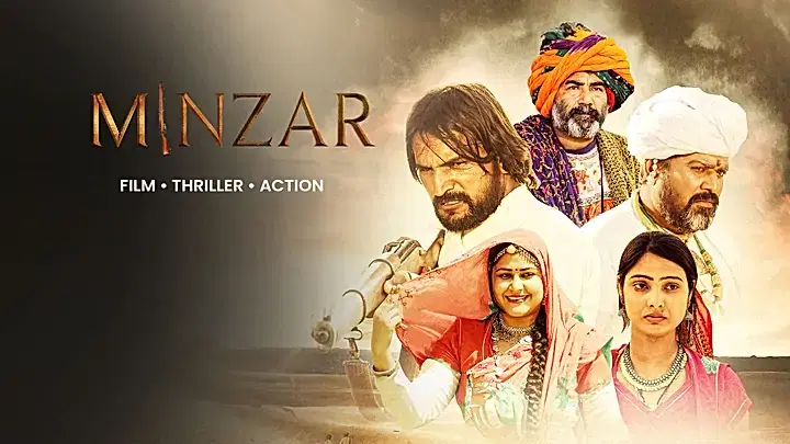 Minzar Trailer