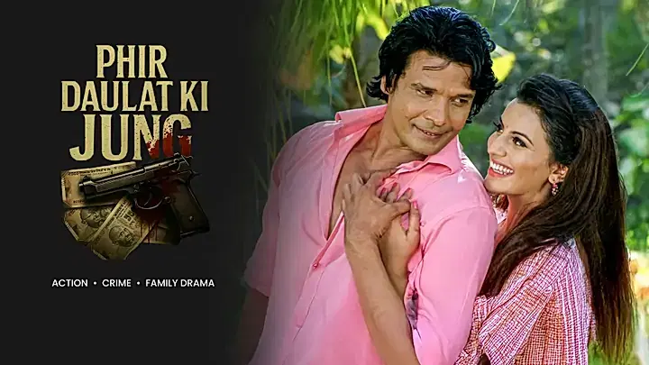 Phir Daulat Ki Jung Trailer