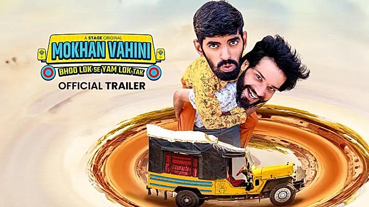 Mokhan Vahini Trailer