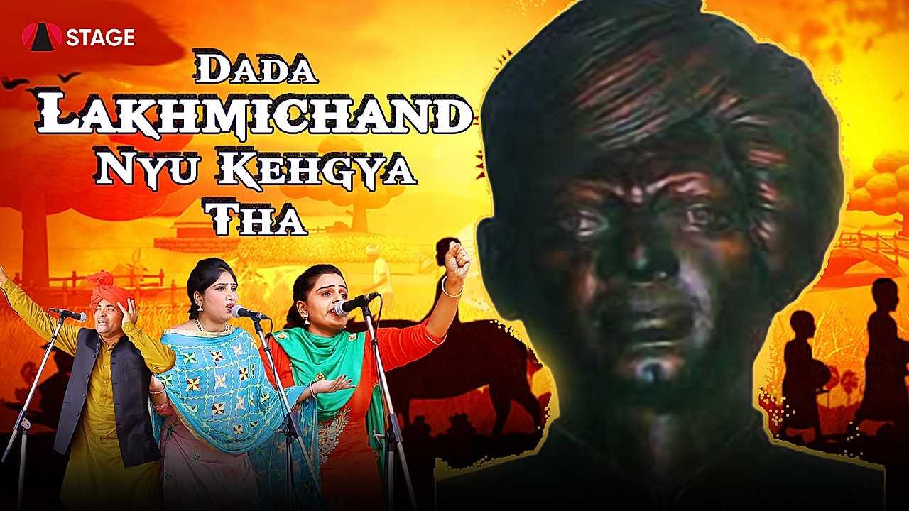 Dada Lakhmichand Nyu Kehgya Tha