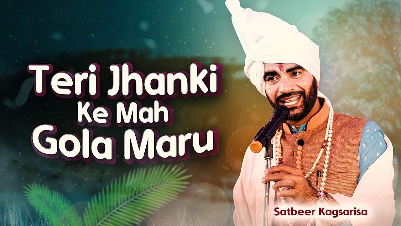 Teri Jhanki Ke Mah Gola Maru