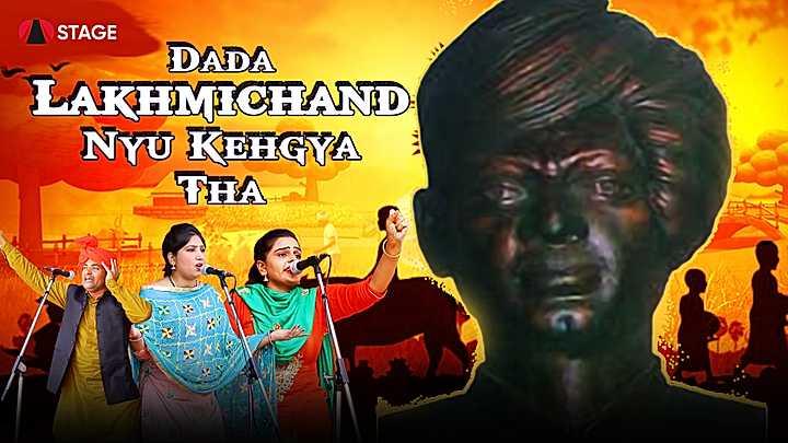 Dada Lakhmichand Nyu Kehgya Tha S1 Trailer