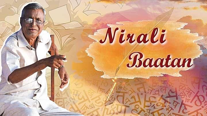 Nirali Baatan S1 Trailer
