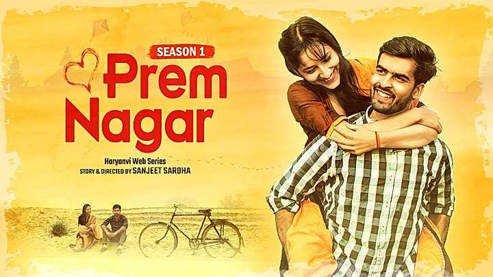 Prem Nagar S1 Trailer