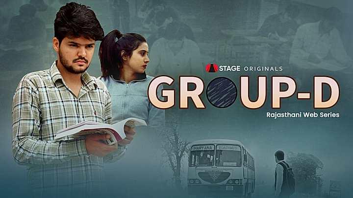 Group - D S1 Trailer