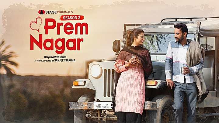 Prem Nagar S2 Trailer