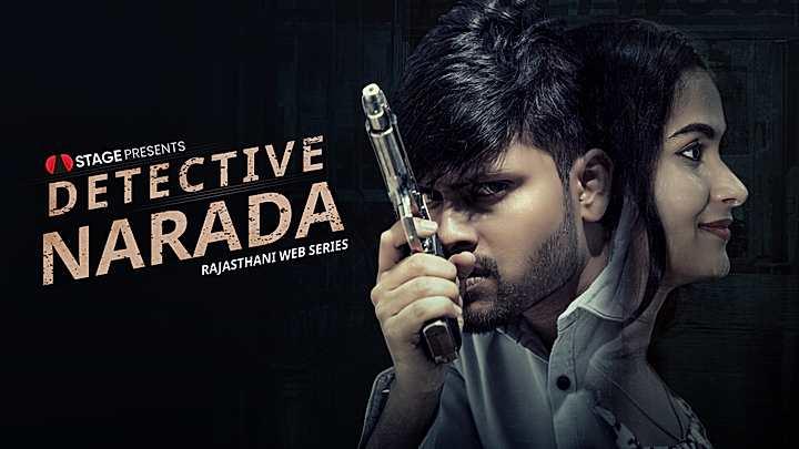 Detective Narada S1 Trailer