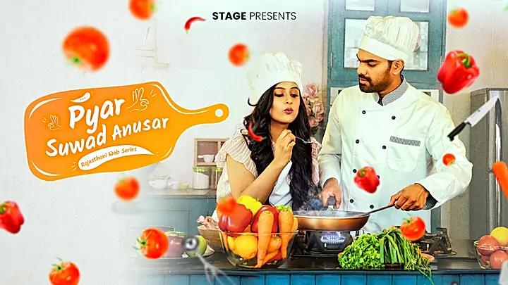 Pyaar Swaad Anusar S1 Trailer