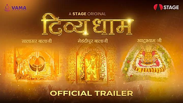 Divya Dhaam S1 Trailer