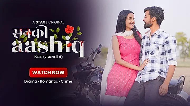 Sanki Aashiq S1 Trailer